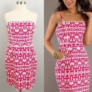 Gorgeous Strapless Patterned Spring Dress 🌺🌷🌸